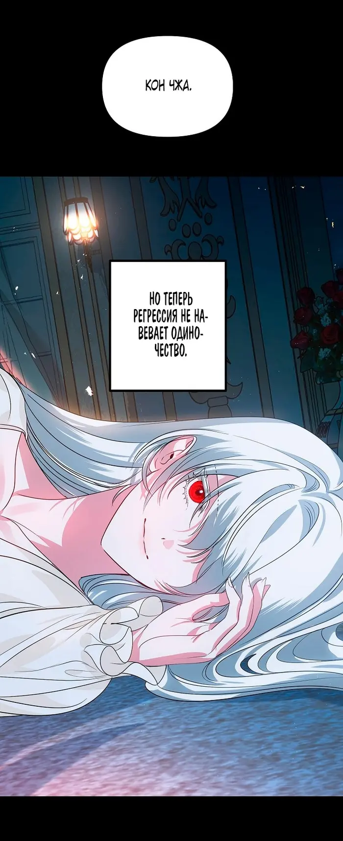 Страница 76