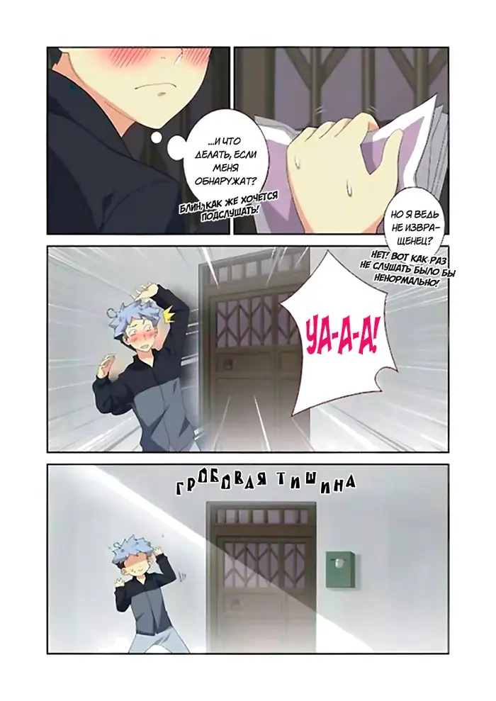 Страница 2