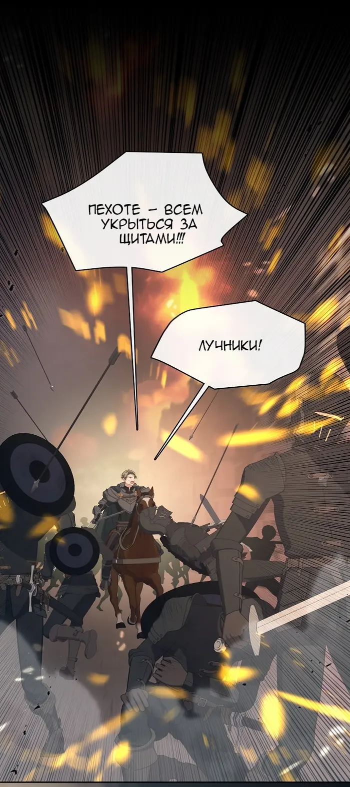 Страница 69