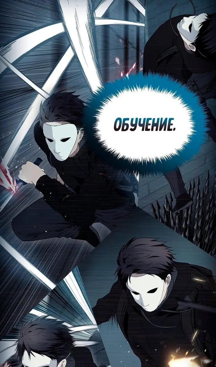 Страница 119