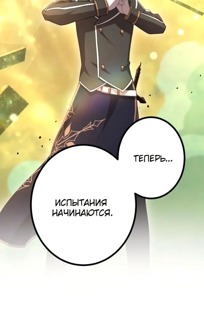 Страница 55