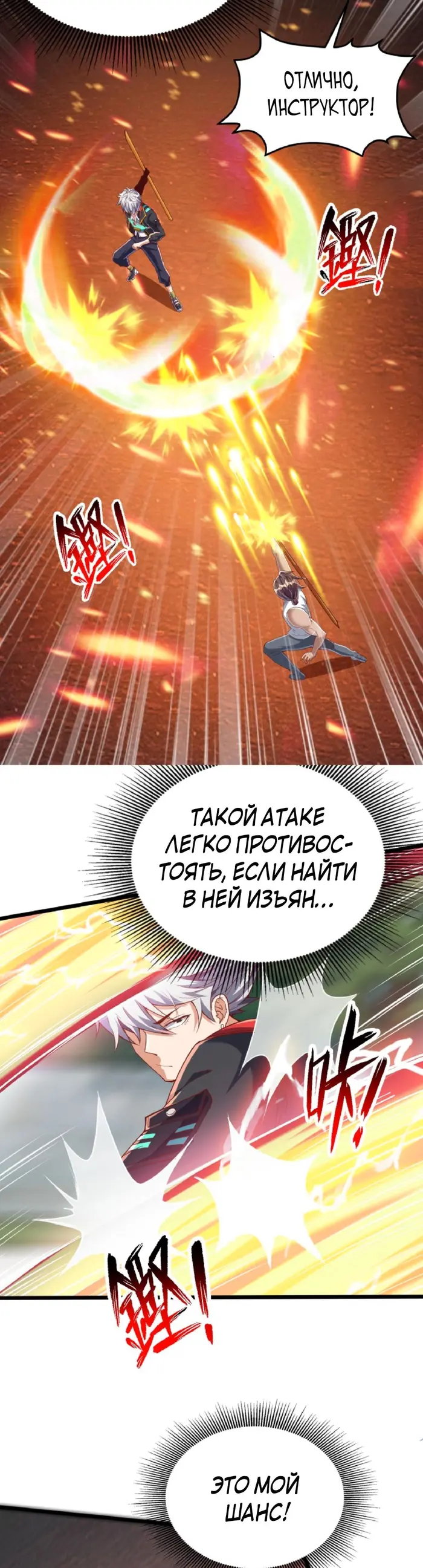 Страница 2