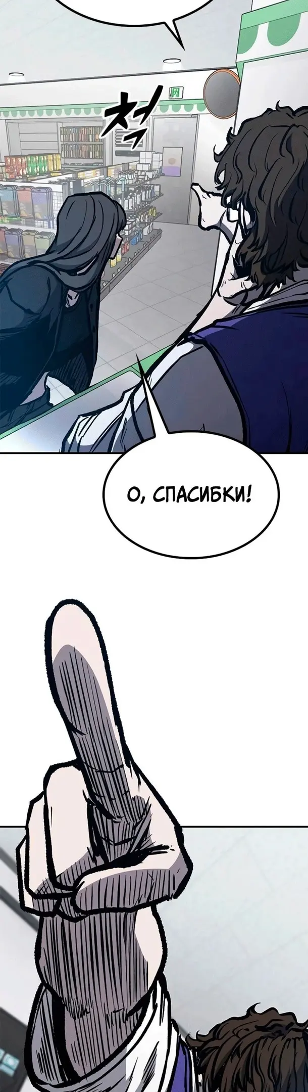 Страница 63
