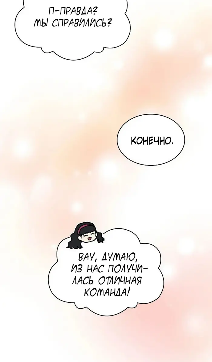 Страница 61