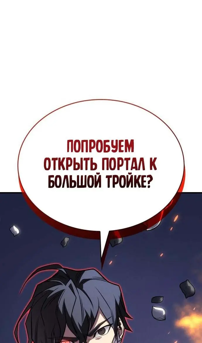 Страница 114