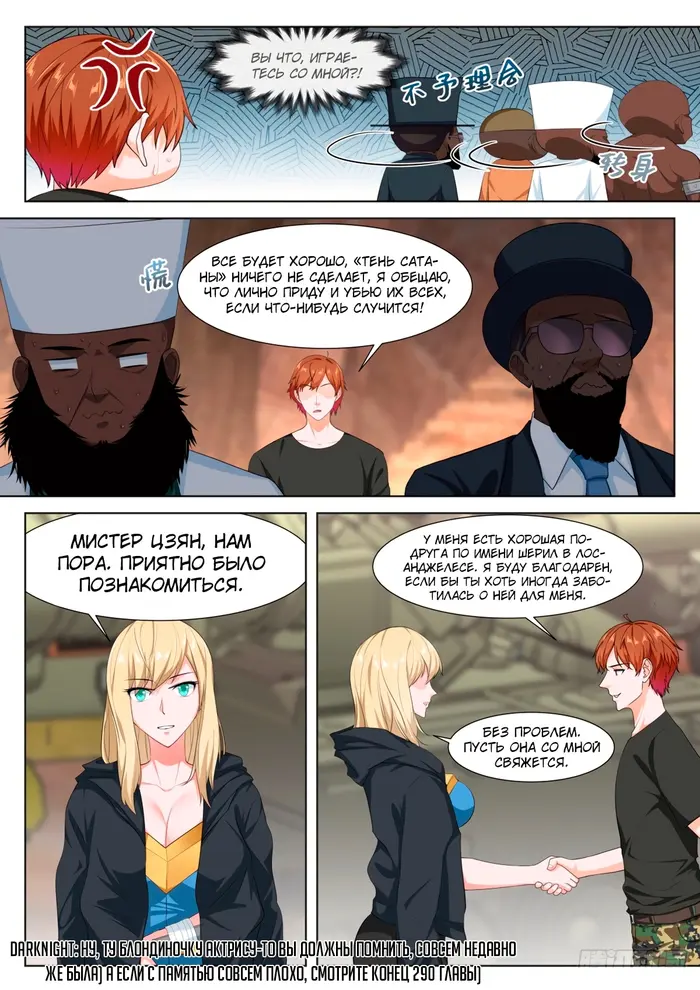 Страница 5
