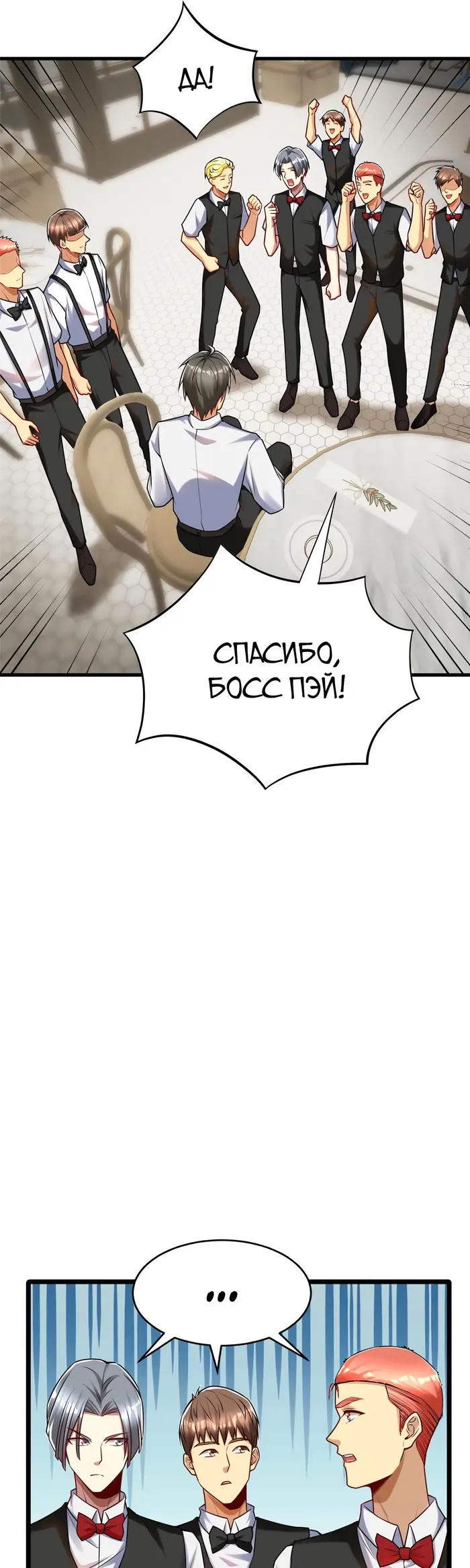 Страница 31