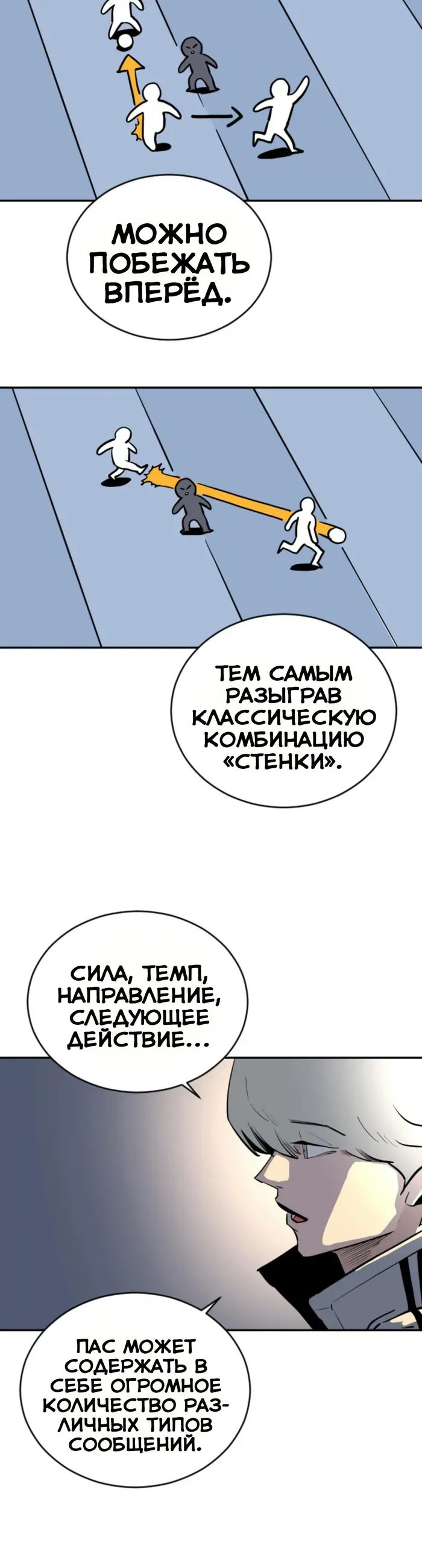 Страница 26