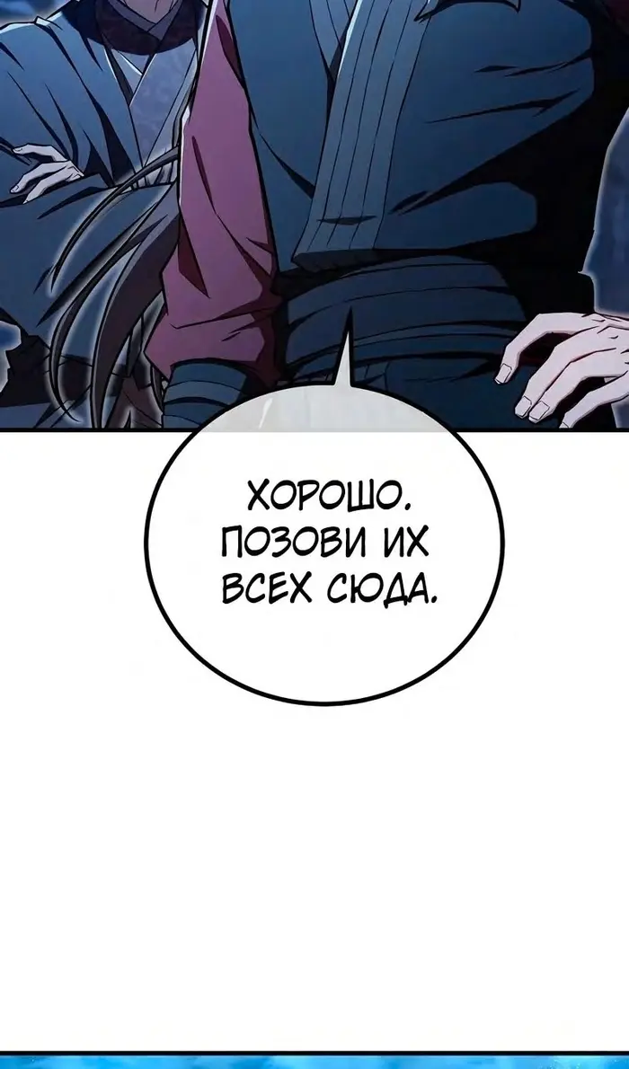 Страница 79