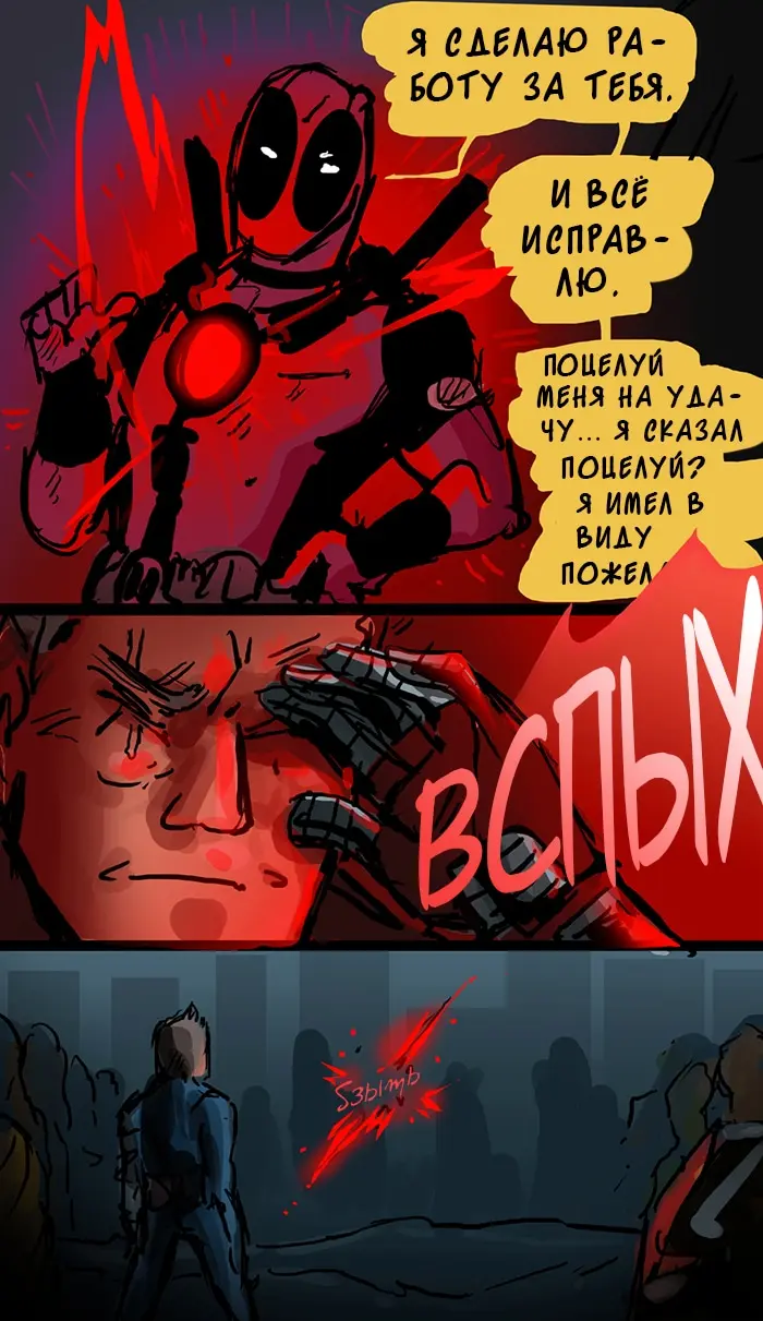 Страница 81