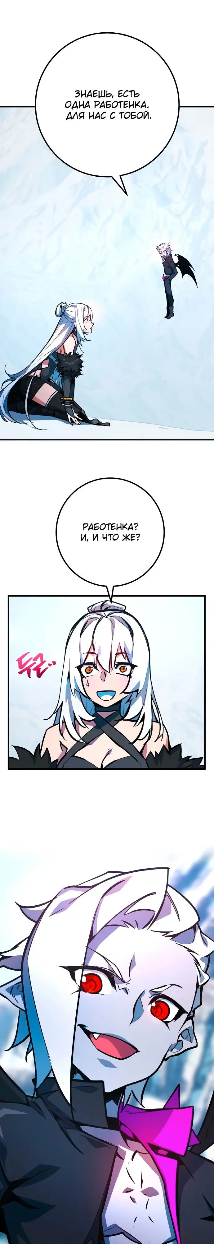 Страница 37