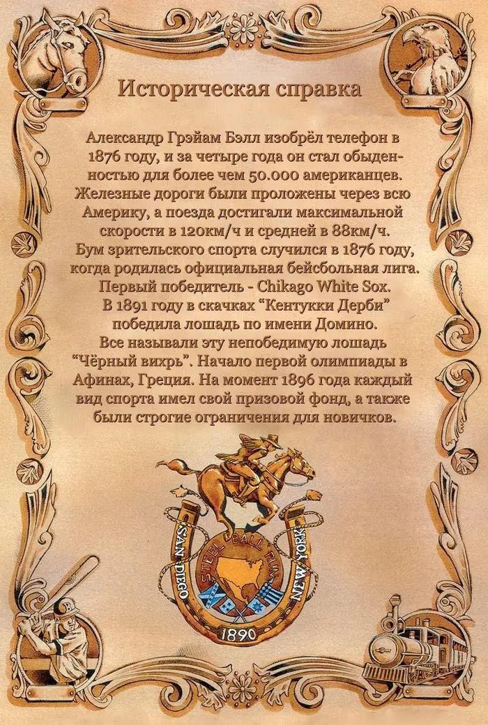 Страница 2