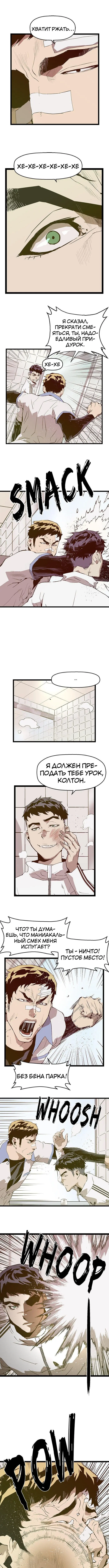 Страница 2