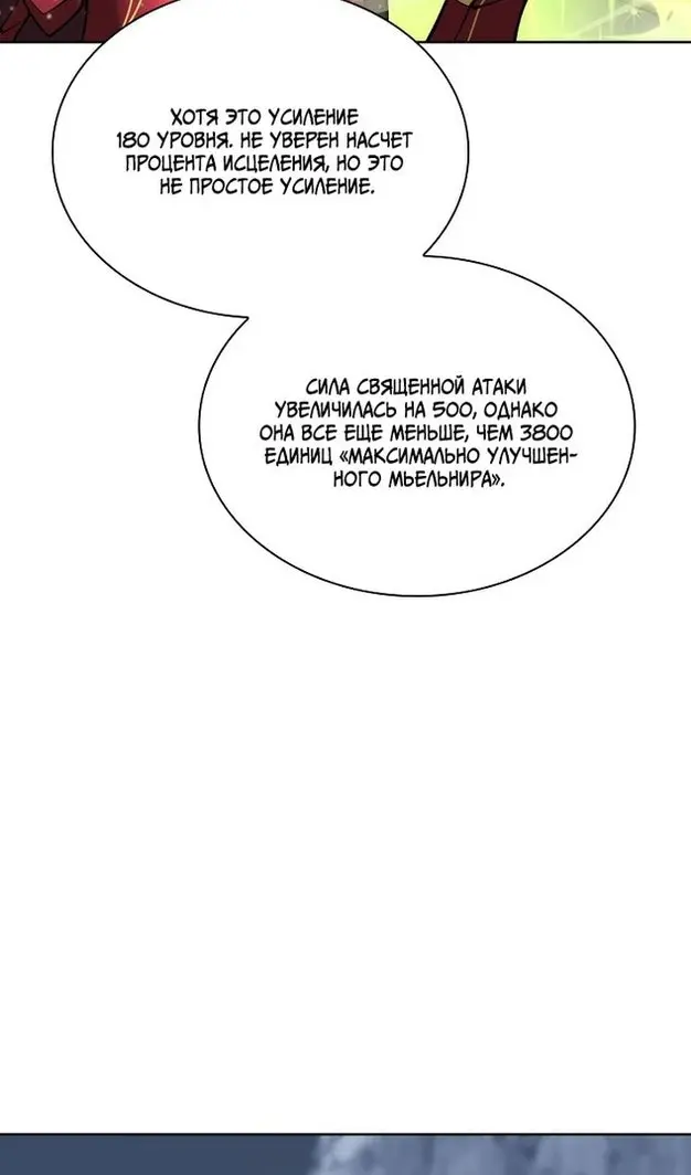 Страница 65