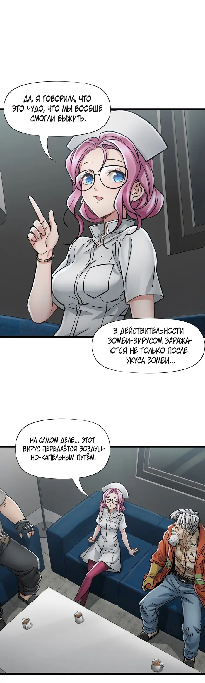 Страница 28