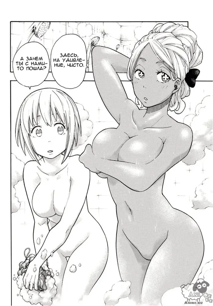 Страница 12