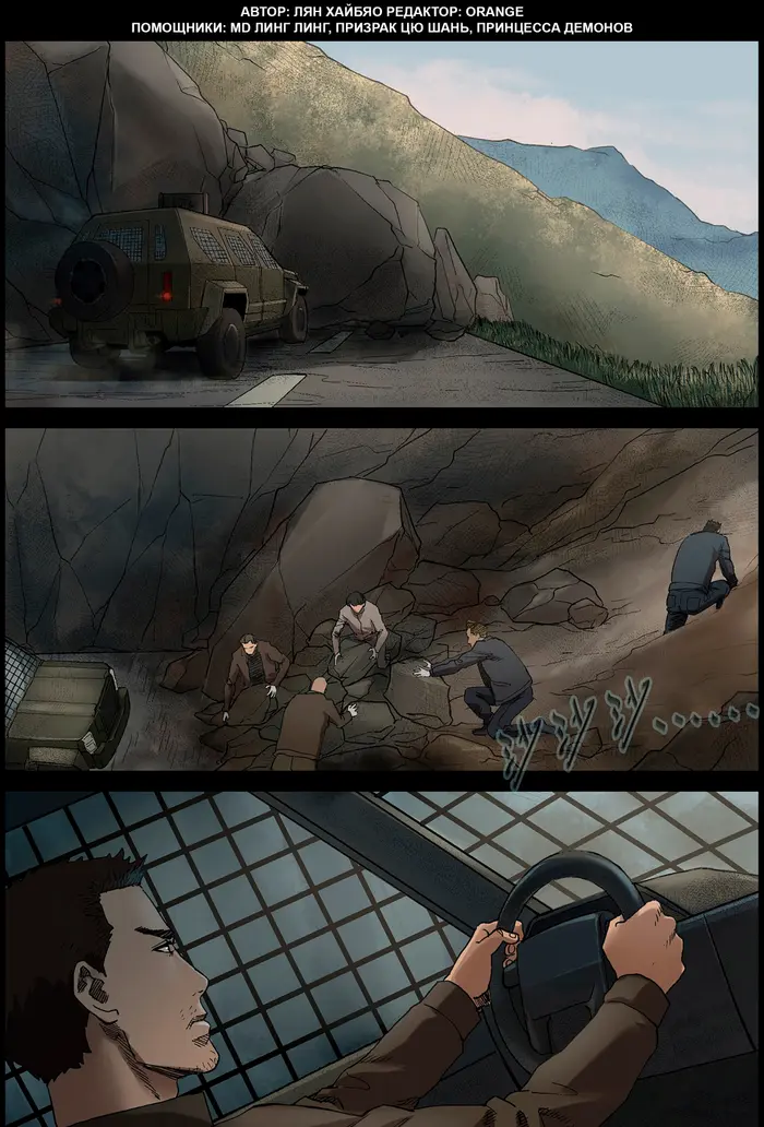 Страница 1