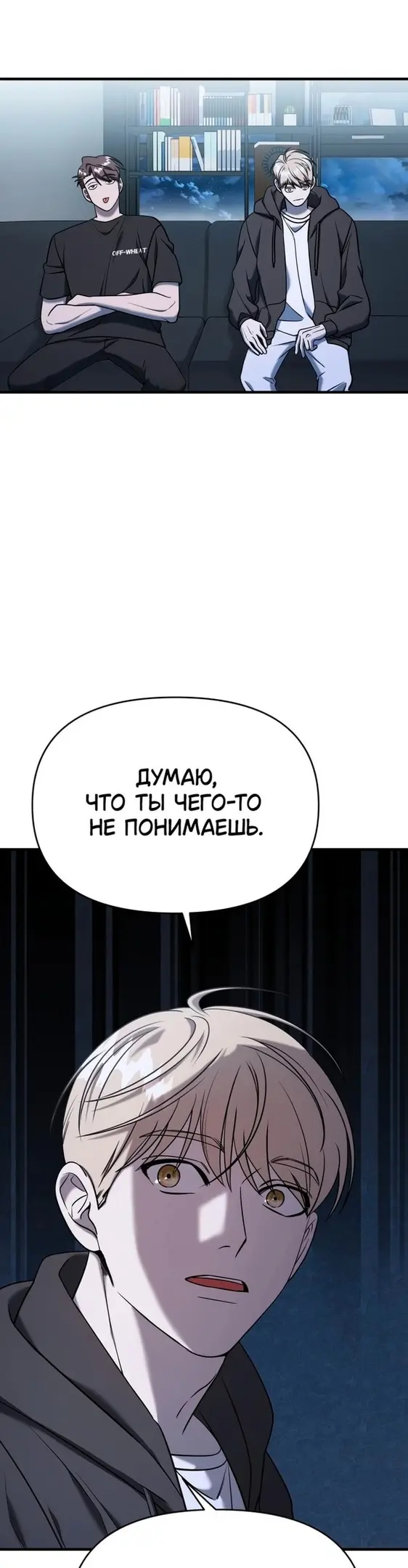 Страница 21