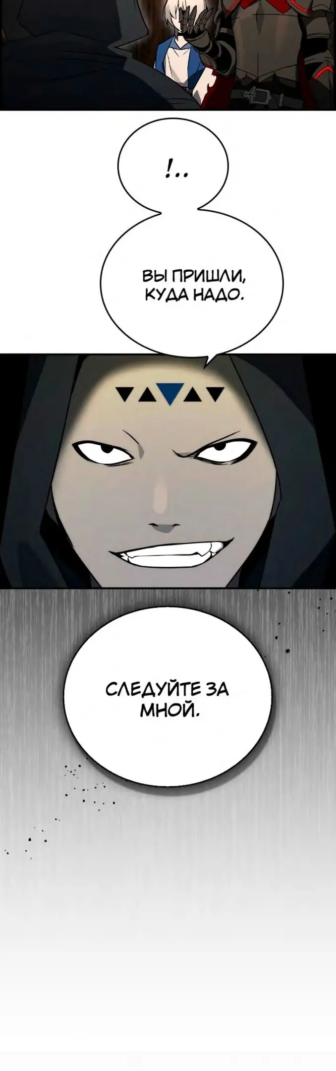 Страница 45