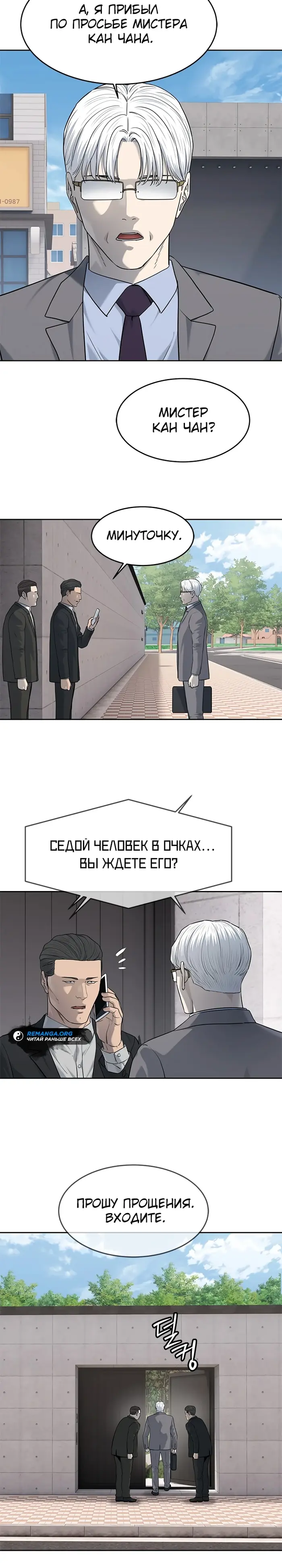 Страница 30