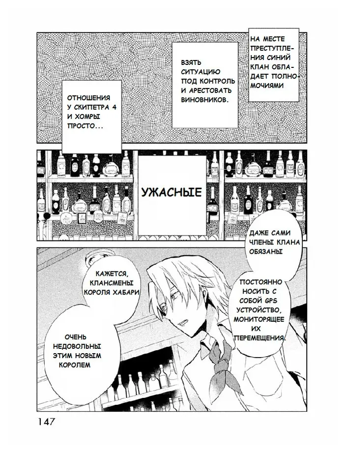 Страница 31