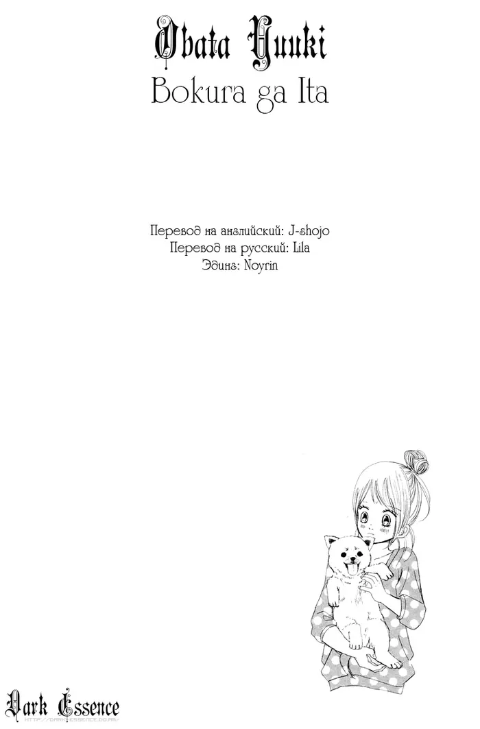 Страница 49