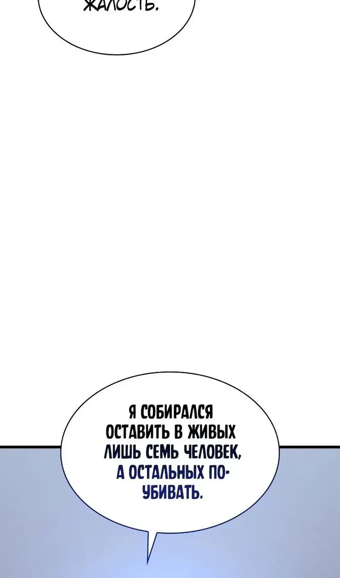 Страница 66