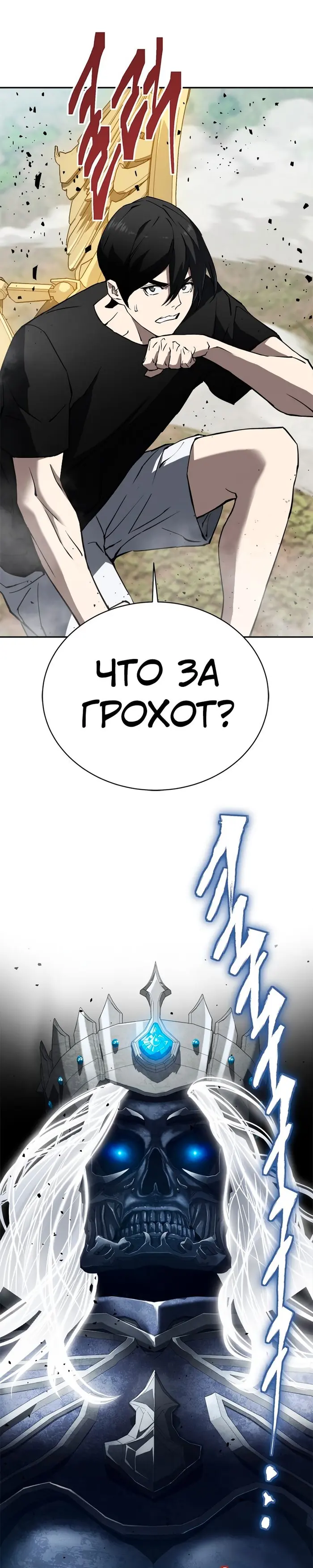 Страница 44