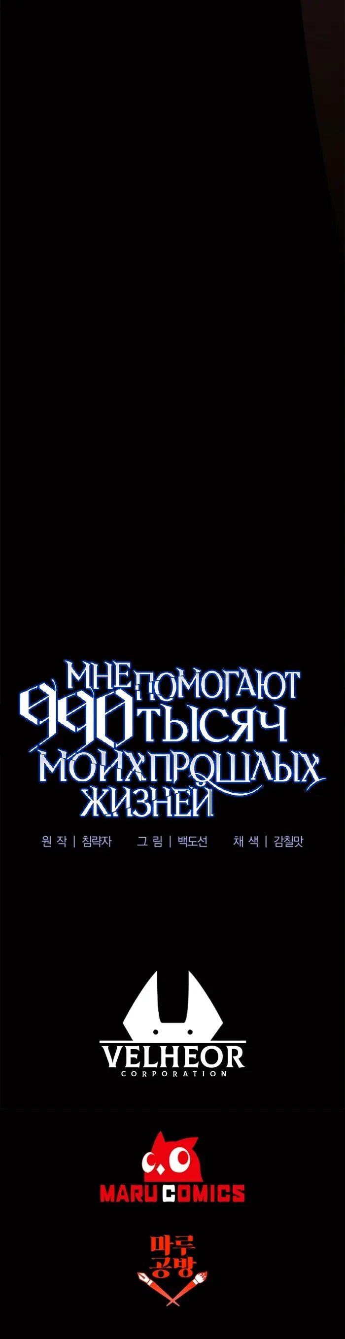 Страница 9