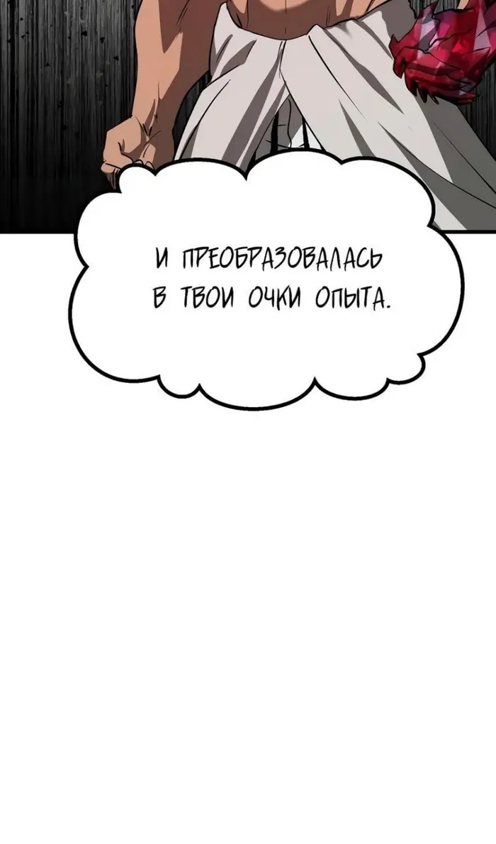 Страница 59