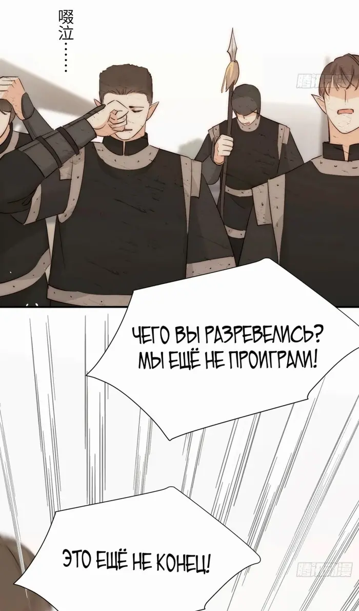Страница 52