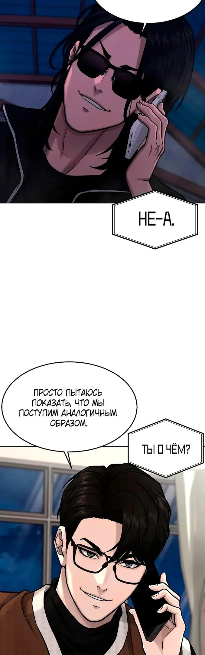 Страница 42