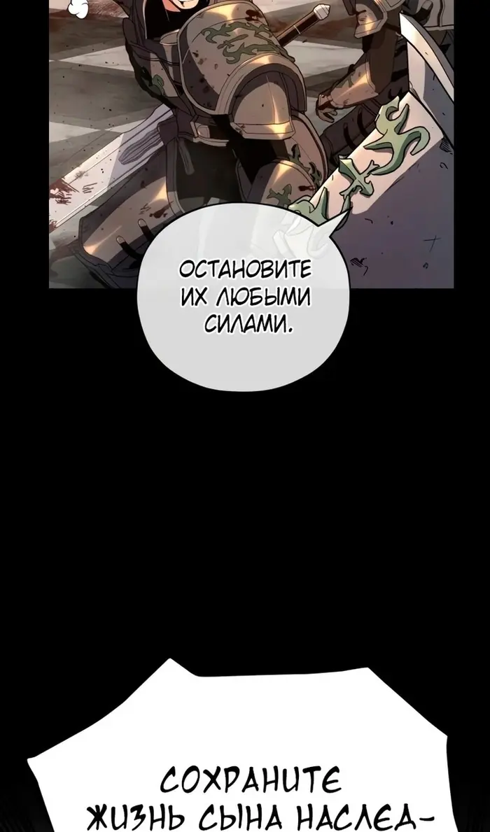 Страница 63