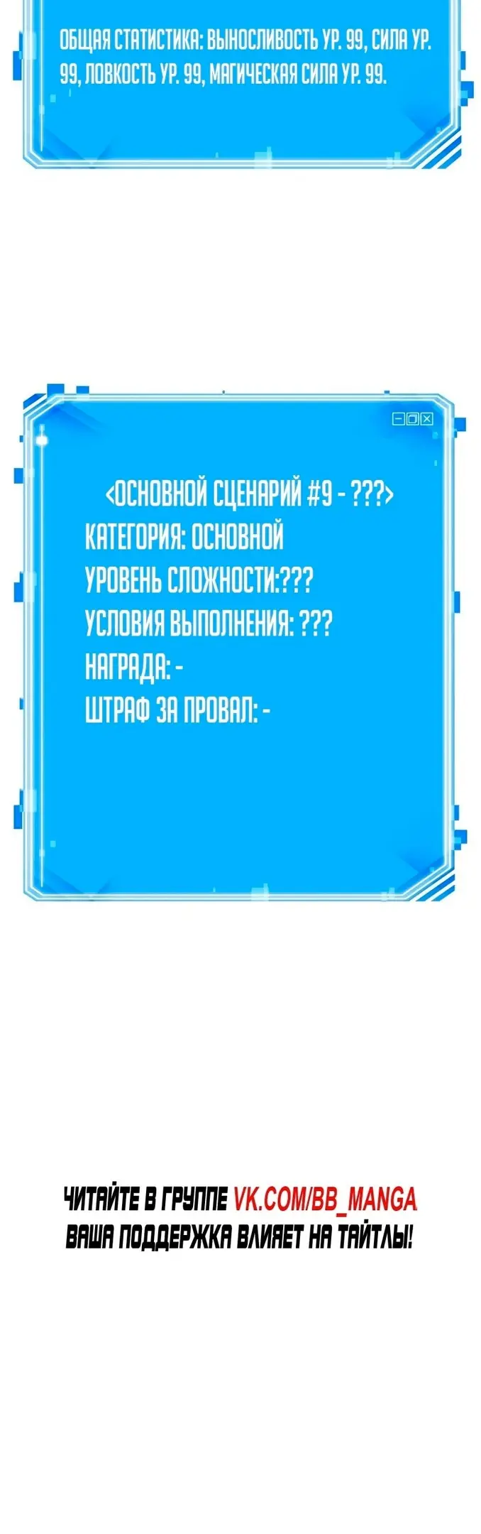 Страница 50