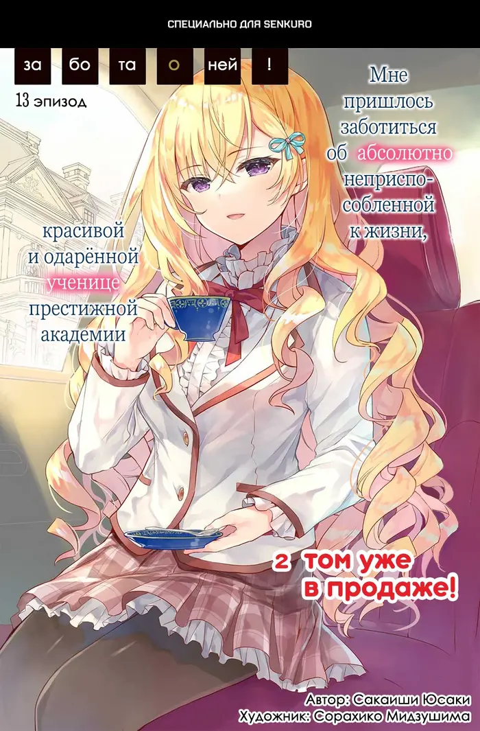 Страница 1