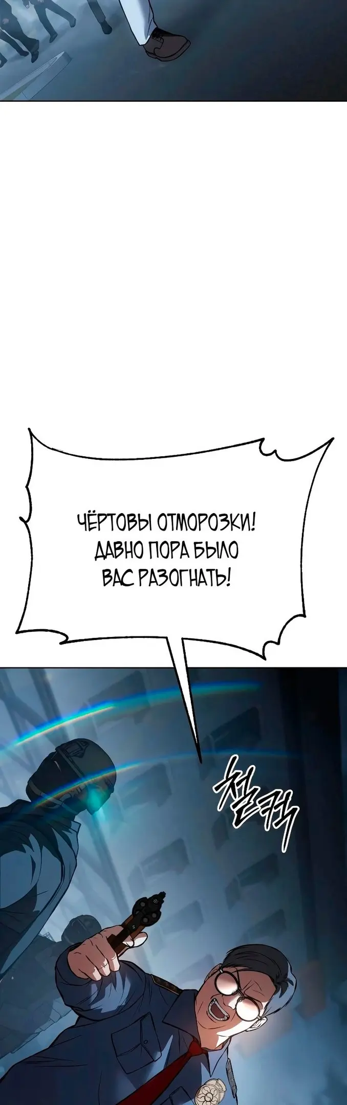 Страница 43