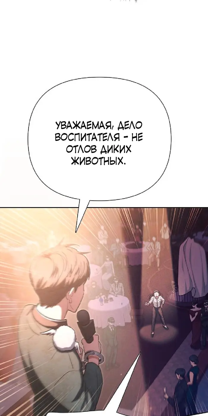 Страница 66