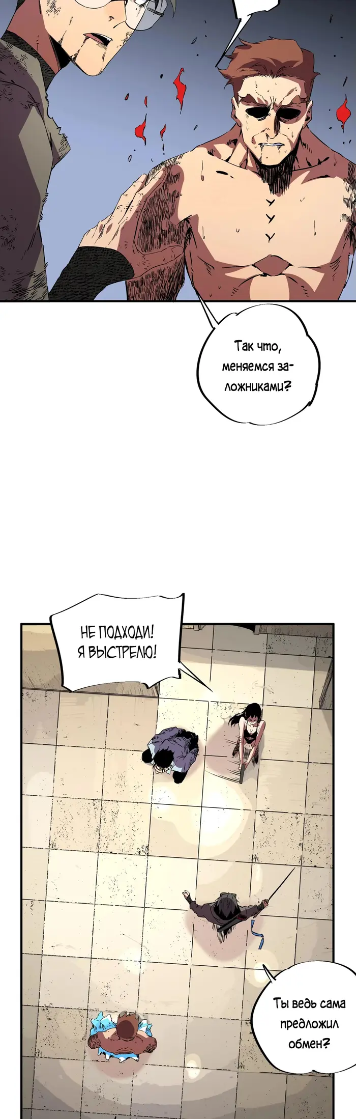 Страница 24