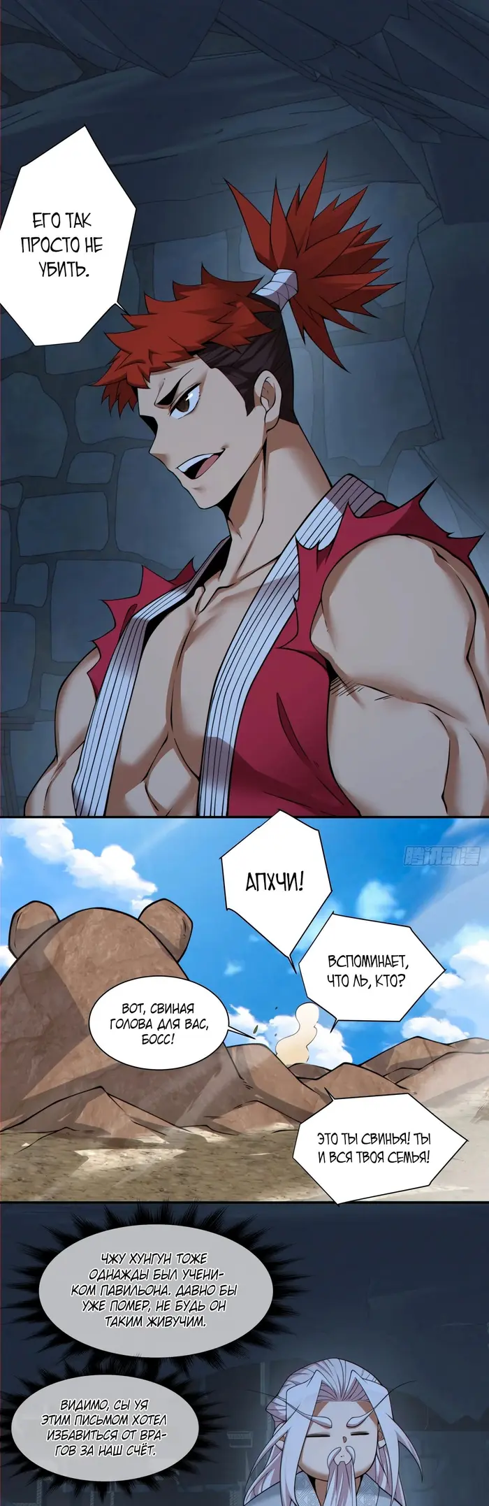 Страница 1