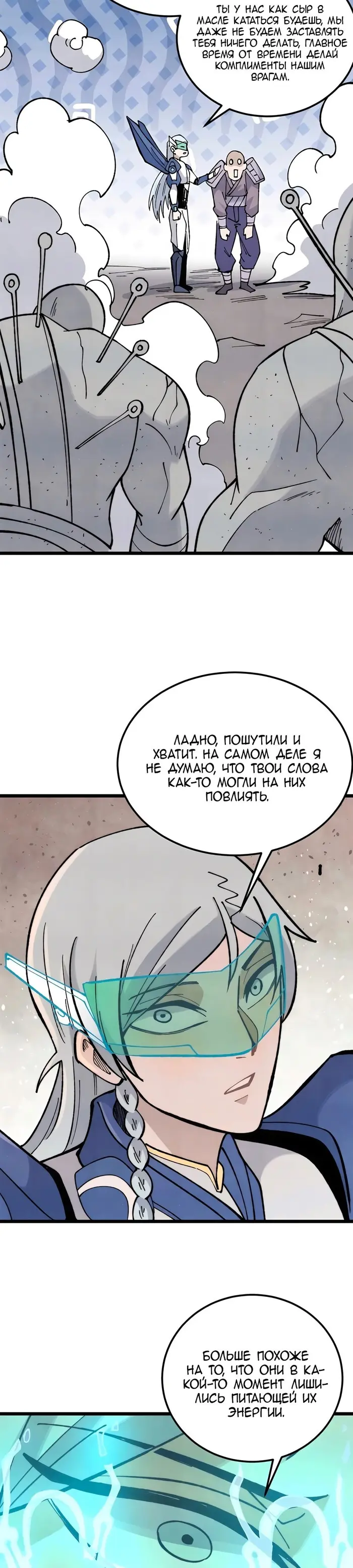 Страница 11