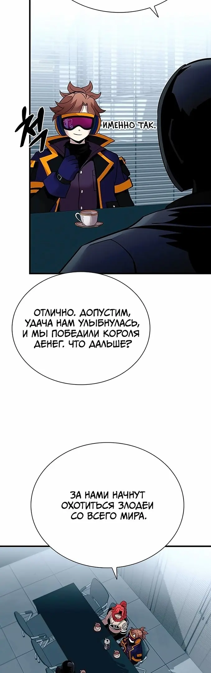 Страница 32