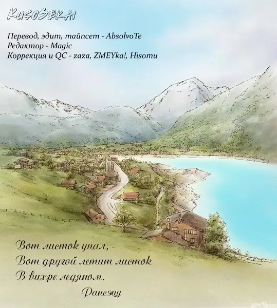 Страница 35