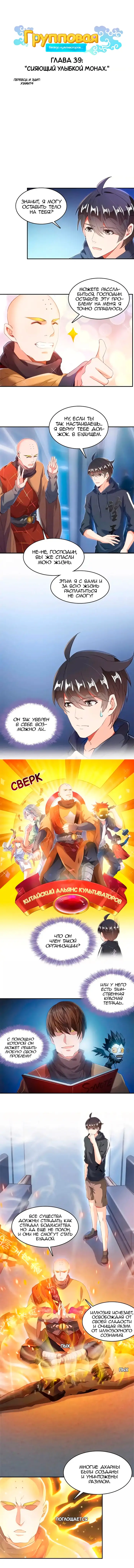 Страница 2