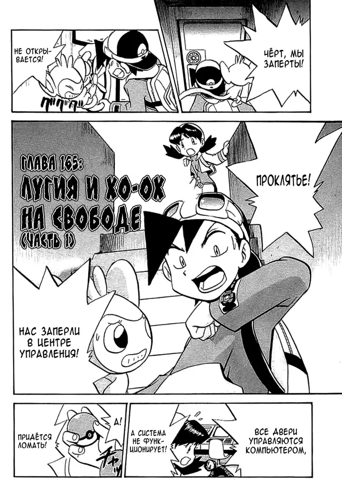 Страница 2