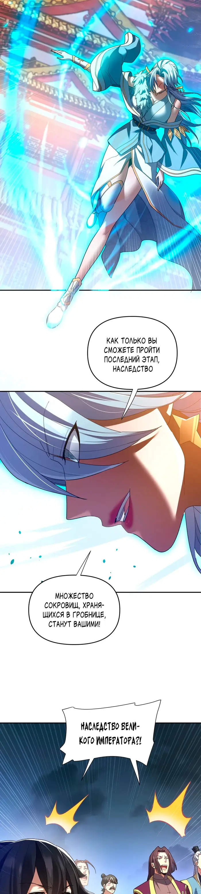 Страница 23