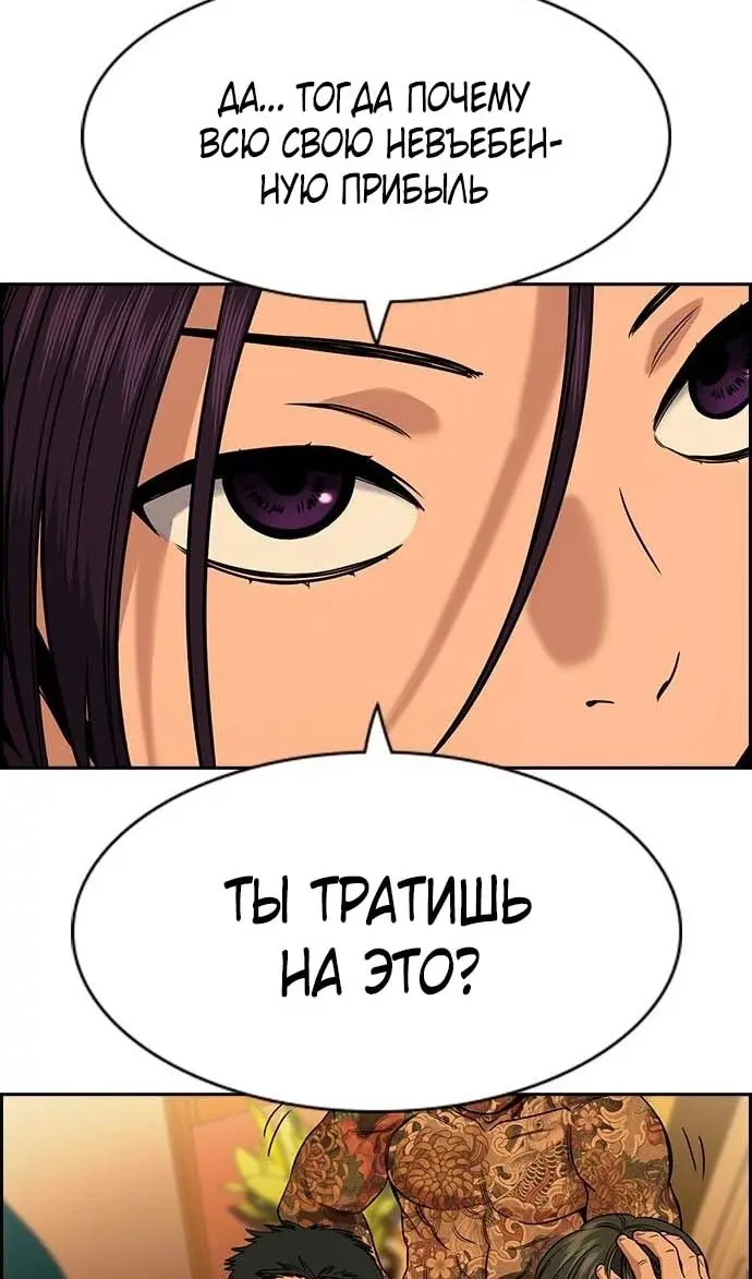Страница 35