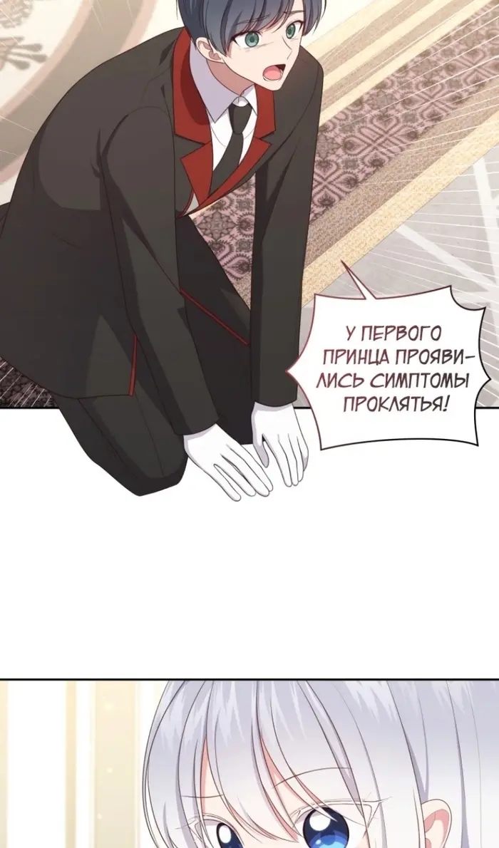 Страница 68