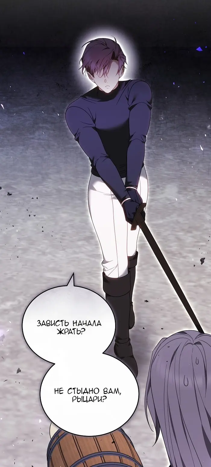 Страница 49