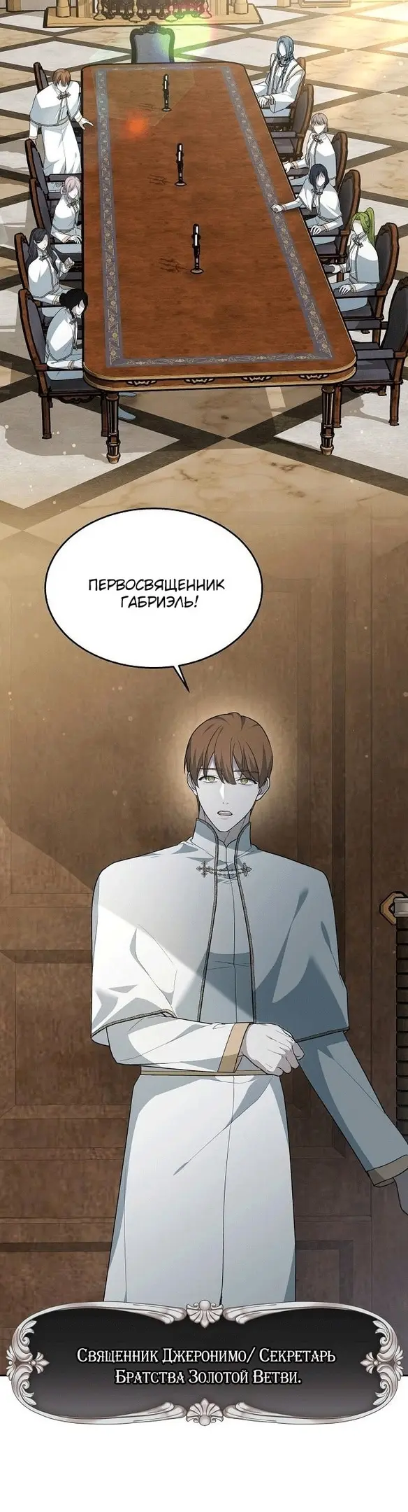 Страница 45