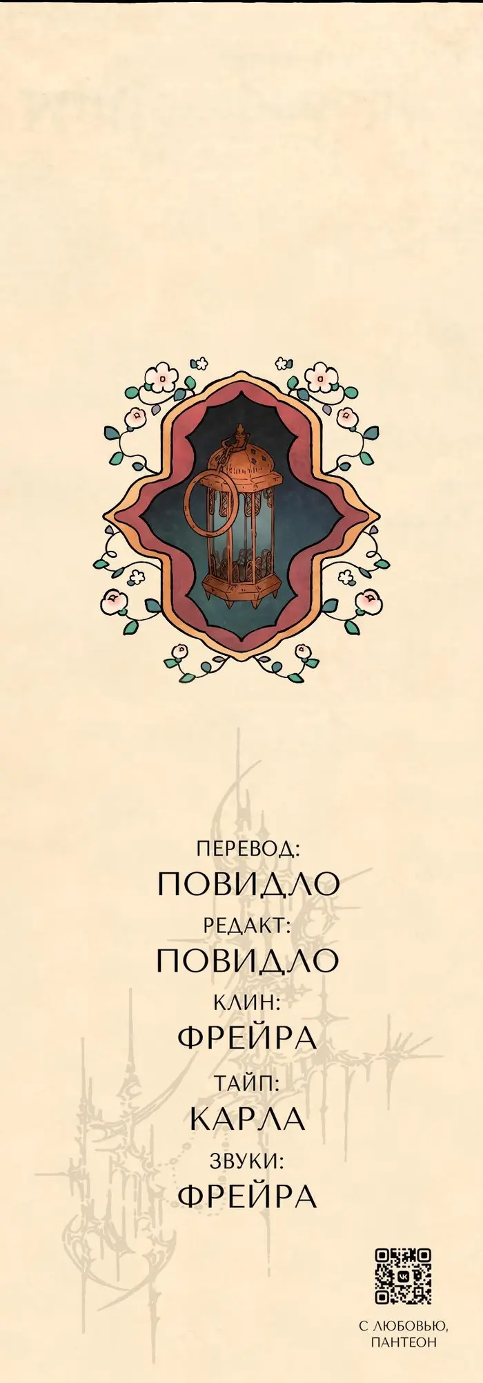 Страница 36